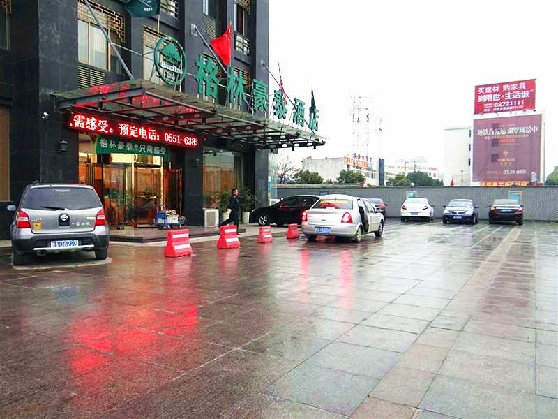 Greentree Inn Hefei Sanlian College Anda Qingyuan Campus Subway Station Wangdaying ภายนอก รูปภาพ